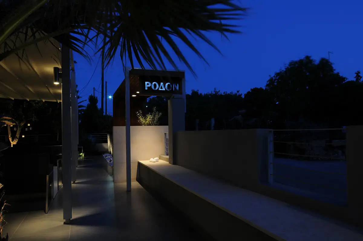 'Ρόδον Cafe' στη Χαλκίδα